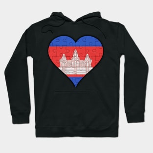 Cambodian Jigsaw Puzzle Heart Design - Gift for Cambodian With Cambodia Roots Hoodie